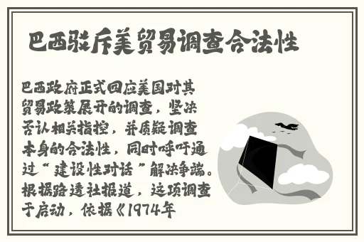 完美主播