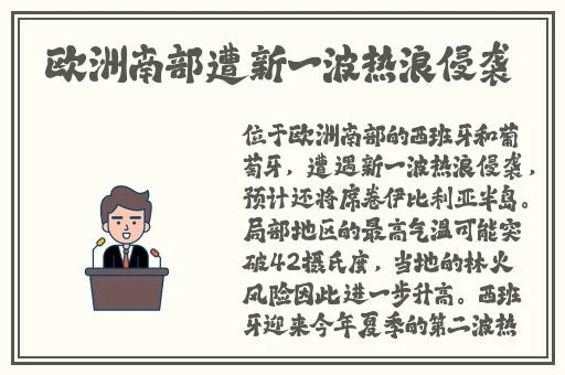 酒店开船戏原声叫
